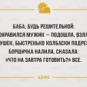 ���� ��� ����, ��������� - ��������� 13 ������� 2016 � ������ ������ ��������