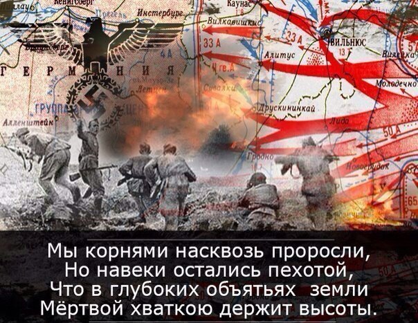 Завещание павших.Сгнили флаги. Сменился режим. И границ пережаты аорты… Но оставьте нас там, где ...
