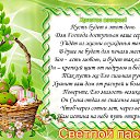 ���� �����, ���������, 67 ��� - ��������� 1 ��� 2016 � ������ ������ ��������
