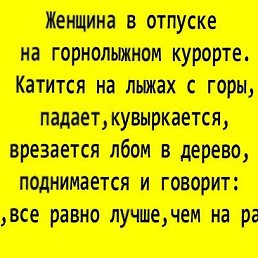 ���� ��������, ���! - ��������� 15 ���� 2016