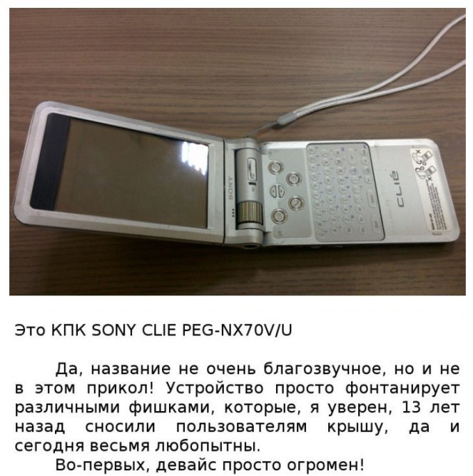    2000-   Sony