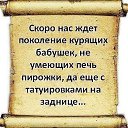 ���� Oksana, �������� - ��������� 11 ������ 2016 � ������ ������� �����