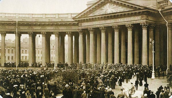 Празднование 100-летнего юбилея Казанского собора. Санкт-Петербург. Российская империя. 15 сентября ...