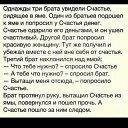 ���� �����, ���������, 43 ���� - ��������� 3 �������� 2016 � ������ ������ ��������