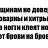 ���� ��������, ������ - ��������� 26 ���� 2016