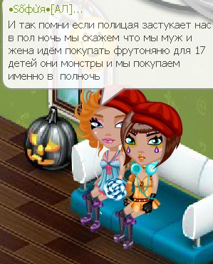 ������ "��������" -����� - 10