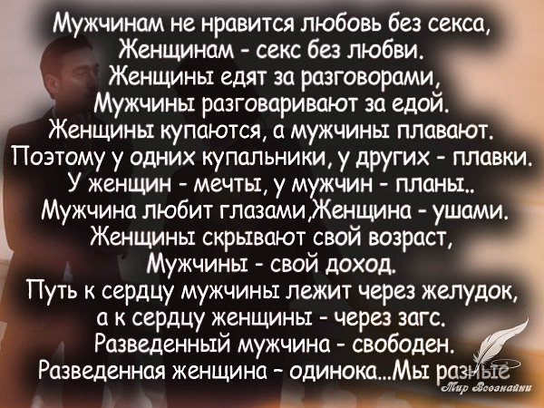 Эротические стихи мужчине