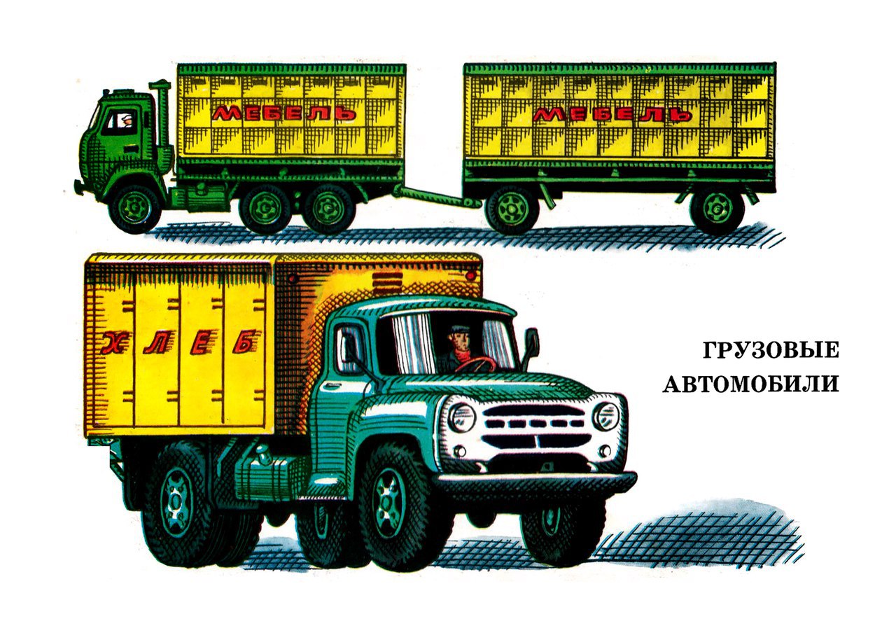 Автомобиль редкость на нашей улице. Автомобиль редкость на нашей улице. Автомобиль редкость на нашей улице. Детская книжка про машины. Машины на нашей улице книга.