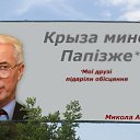 ���� ����, �������� - ��������� 12 ������ 2016 � ������ �����Ż