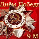 ���� ����, ������, 61 ��� - ��������� 9 ��� 2016 � ������ ������ ��������