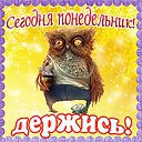 ���� �����, ������ ��������, 64 ���� - ��������� 6 ������ 2016