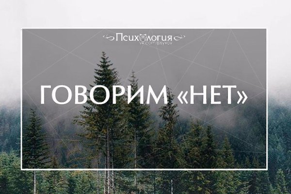 Учитесь говорить «нет».Каждый раз, когда вы говорите «да» каким-либо мелким вещам, тем самым вы ...