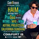 ���� Haim, ����-����, 60 ��� - ��������� 7 ��� 2016 � ������ ���� ����������
