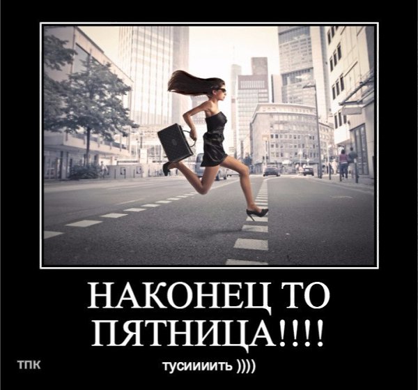 �� �� ������, � �� ��������.&copy; - 8 ���� 2016 � 16:47