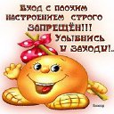 ���� �������...., �����-�������� - ��������� 4 ������� 2016 � ������ ������ ��������