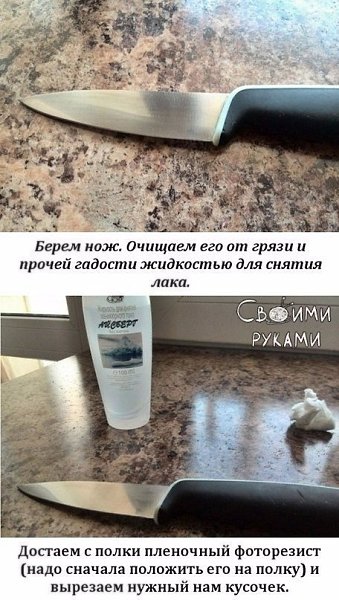 Простая гравировка на ноже Как сделать несложную гравировку на лезвие ножа.
