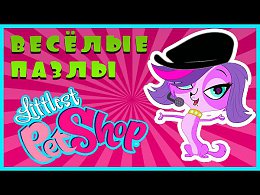 Surprise Show! Puzzle - Littlest Pet Shop.   -     !