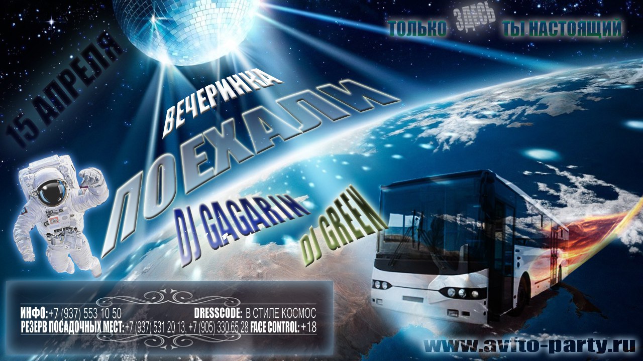 �����,�����...��� � ������...����� 15 ������ 20:00 ������� ������