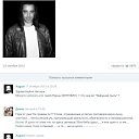 ���� August, ������� - ��������� 2 ��� 2016 � ������ ������ ��������