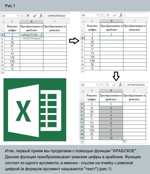  MS Excel