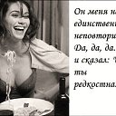 ���� ������, ����-���������, 52 ���� - ��������� 3 ���� 2016 � ������ ������ ��������