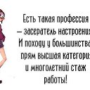 ���� Ella, ���������, 55 ��� - ��������� 19 ����� 2016 � ������ ������ ��������