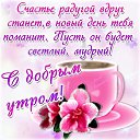 ���� ��������, ���������, 38 ��� - ��������� 12 ���� 2016 � ������ �Xren'�