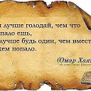 ���� Oksana, �������� - ��������� 11 ������ 2016 � ������ ������� �����