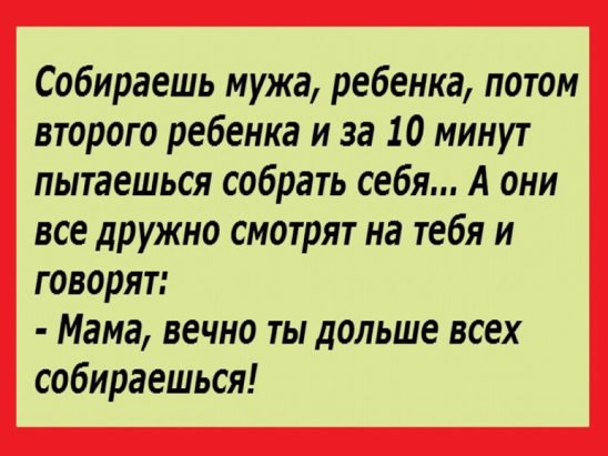 ***Victoria Viktorovna*** - 14  2016  01:37