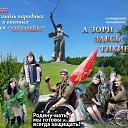 ��������� ���� �������� �� �������-���������� � ������ �������. 1-� ������������� �������� �������� � ������� ����� "���ͨ�" � ���������� ���������� "� ���� ����� �����..." �������� � ������ � ��������, ��������, �������, �������, �������, �������� ���� ����� � ��� �������� ����� �� ��� � ����, �� ���� ����������� ������� ���� � ����� ������! ������ ������ � ������ �� ������!!! -------------------------------------------------- ������ ��������: 1. �������� ����� - �������, �� �� ������� ���� ����������