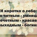 ���� �����, ������ - ��������� 11 ������ 2016 � ������ ������ ��������
