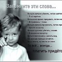 ���� T@tj@n@, ����������� - ��������� 31 ����� 2016 � ������ �������