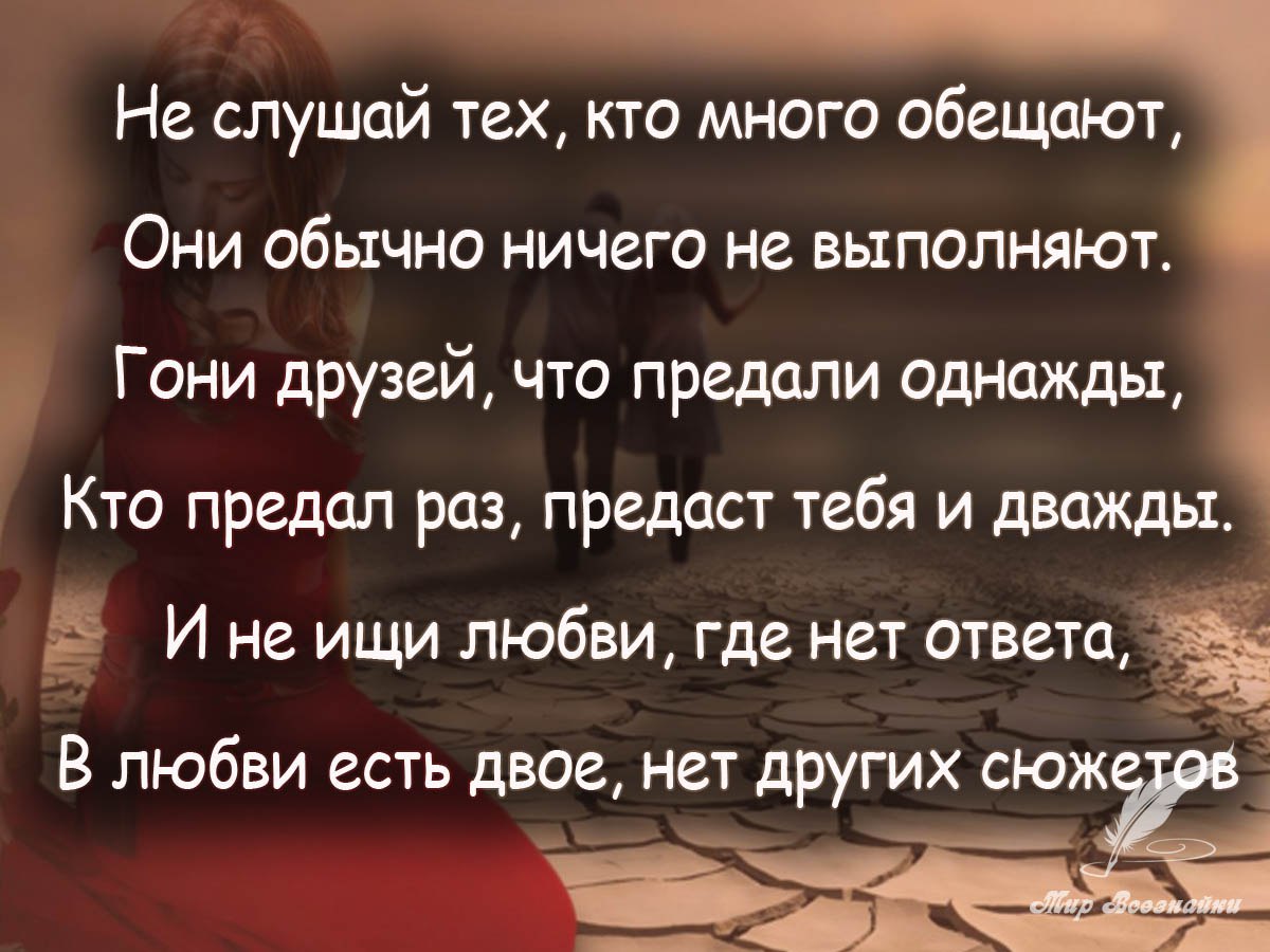 Хочешь читать каждый день новые избранные цитаты , вступай к ... | Быстров  - Коротко о Главном | Фотострана | Пост №1010809183