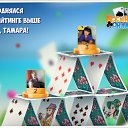 ���� ���� ���������, ������, 69 ��� - ��������� 13 ������ 2016 � ������ �������� �������-�������
