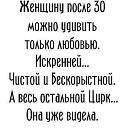 ���� Lina, �������� - ��������� 16 ����� 2016 � ������ ������ ��������
