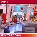 ���� �����, �����-��������� - ��������� 10 ������� 2016 � ������ ���! � ����� !!!..�