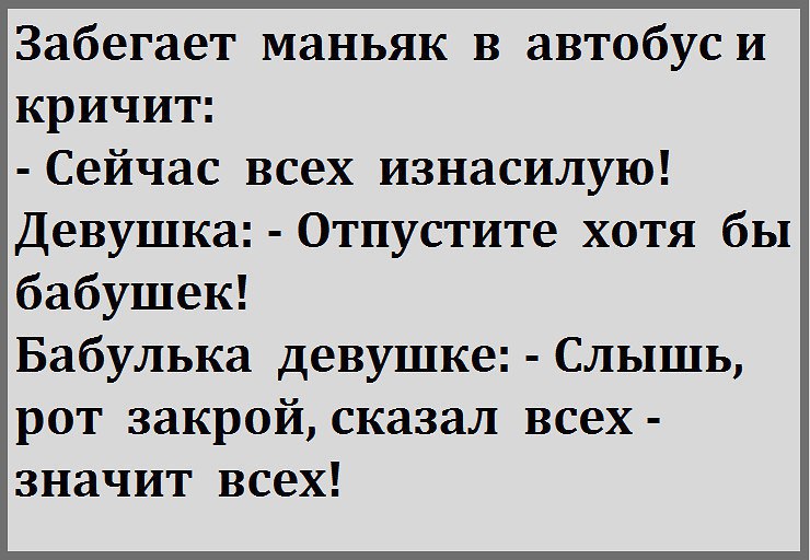   *** - 14  2016  15:31