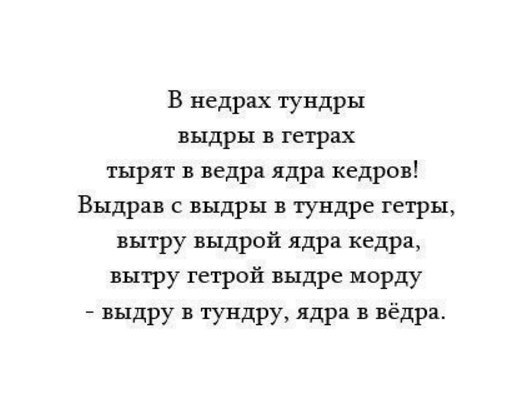    - 2