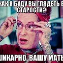 ���� ��������, ������ - ��������� 22 ��� 2016 � ������ ������ ��������