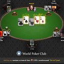   , , 32  -  7  2016   World Poker Club