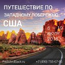 ���� ��������, ������������ - ��������� 20 ���� 2016 � ������ ������ ��������