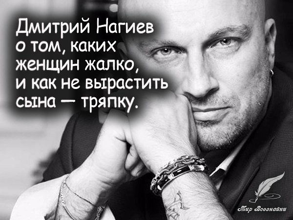 ������ �����. ��������� ��������, ��� ������� ������ ���. ������ �� �����, ��� ����������� ����� ...