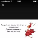 ���� ***�***, ����������� - ��������� 26 ������� 2016 � ������ ���� ����������