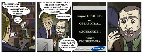 У Samsung четвёртое место в мире по инвестициям в ИИ.Развитие технологий искусственного интеллекта ...