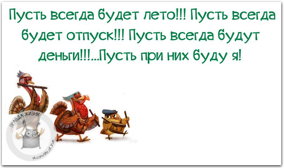 ����� � ������� - 9 �������� 2016 � 14:17
