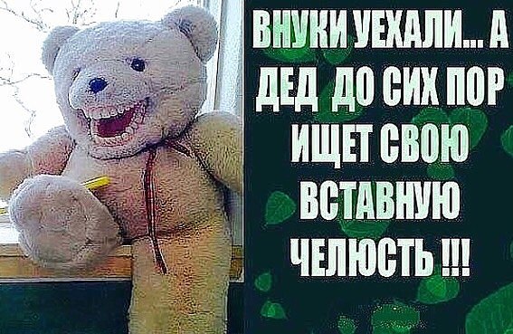  - 2  2016  16:37