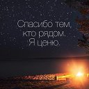 ���� �������, ��������� - ��������� 19 ������� 2016 � ������ ������ ��������