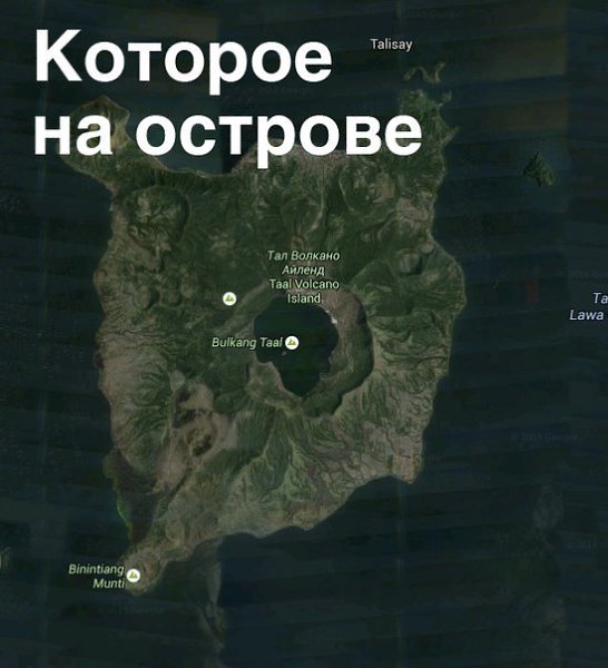Мы сделали озеро в озере, чтобы ты мог купаться в озере, пока купаешься в озере. - 3