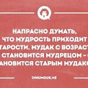 ���� ������, ���������� - ��������� 13 ��� 2016 � ������ �....��� ����......�