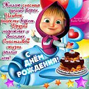 ���� �����, �����-���������, 61 ��� - ��������� 4 ���� 2016 � ������ ���� ����������